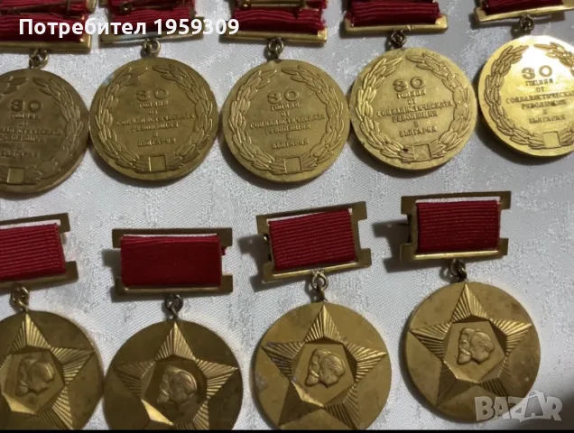 Медали и ордени, снимка 3 - Антикварни и старинни предмети - 56509086