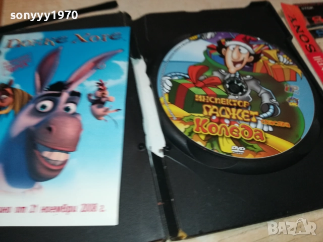 ИНСПЕКТОР ГАДЖЕТ СПАСЯВА КОЛЕДА ДВД 2409251033, снимка 5 - DVD филми - 51817314