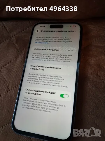 Iphone 14 pro max-256gb, снимка 2 - Apple iPhone - 56389109