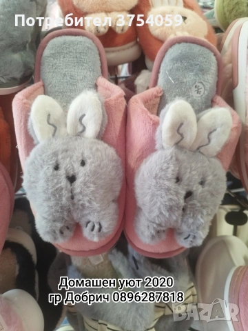 топли дамски пантофи , снимка 6 - Други стоки за дома - 53098216