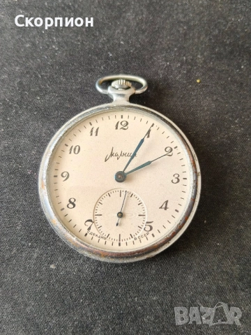 Джобен часовник - МОЛНИЯ - СССР - ПРОМОЦИЯ, снимка 16 - Джобни - 48739824