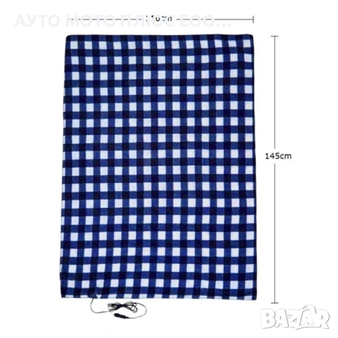 Електрическо одеяло 12V за автомобили, камиони, бусове и каравани., снимка 4 - Аксесоари и консумативи - 53919137