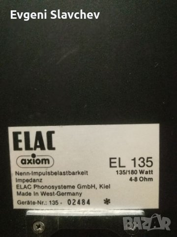 ТОНКОЛОНИ ELAC AXIOM EL135, снимка 2 - Аудиосистеми - 38473015
