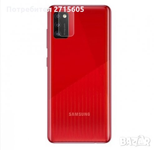  Samsung Galaxy A41 Протектор за задната камера 