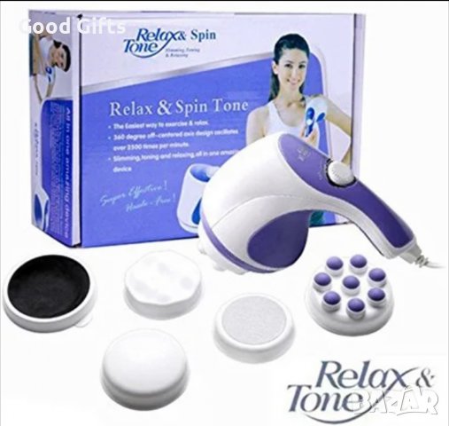 Антицелулитен масажор Relax Spin Tone, снимка 5 - Масажори - 39296888