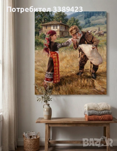 Картина КАНАВА Българска традиция – Гайдар целува момиче по ръката