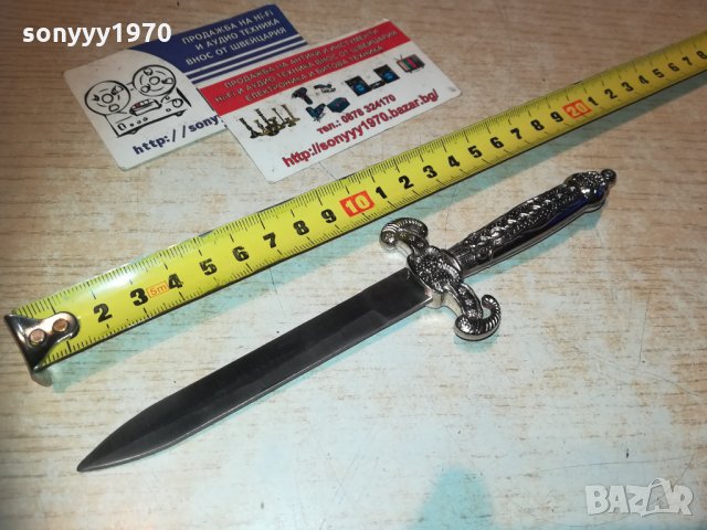 нож кама за писма за колекция 1012201639