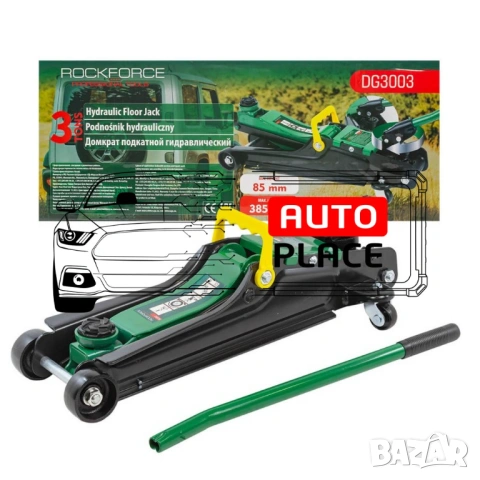 Крик хидравличен нископрофилен тип Крокодил 3тона  RockForce