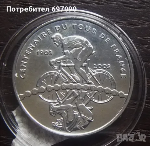 Франция =1/4 евро 2003, снимка 2 - Нумизматика и бонистика - 48932738