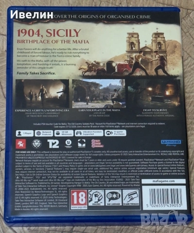 Игри за PS5, снимка 3 - Игри за PlayStation - 53940941