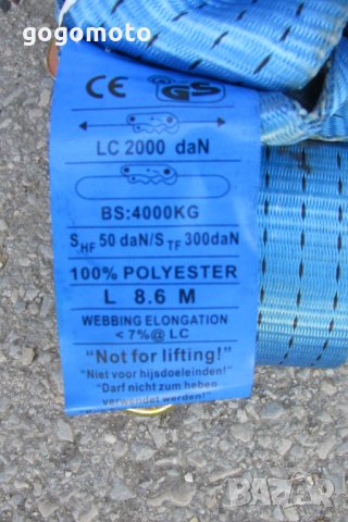 НОВИ Укрепващи колани (колани за укрепване на товари) 4 т./ 50мм./ 8,6 м., снимка 10 - Аксесоари и консумативи - 33844009