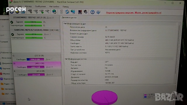 HDD 500GB 3.5" Seagate 100% здраве, sata3, снимка 12 - Твърди дискове - 54311604