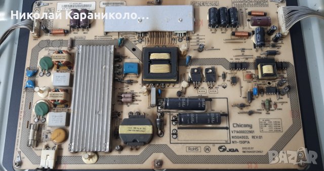 Продавам Power-V71A00022901,Invertor-SSL400_3E1A,T.con-12PSQBC4LV0.0 от тв.TOSHIBA 40TL938 , снимка 4 - Телевизори - 40848509