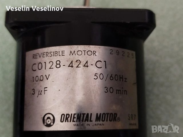 Реверсивен двигател Oriental Motor C0128-424-C1 (100V) с пиньон - 5 бр.