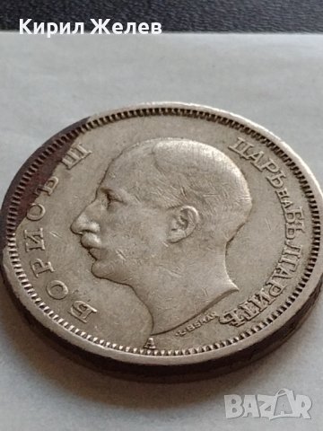 МОНЕТА 50 лева 1943г. Борис трети Цар на Българите Перфектно състояние за КОЛЕКЦИОНЕРИ 32700, снимка 7 - Нумизматика и бонистика - 38524063