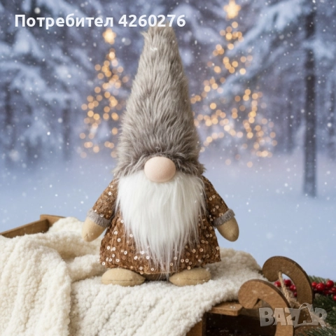 Коледен гном с блестяща златиста пола и пухкава шапка, снимка 3 - Други стоки за дома - 52130704