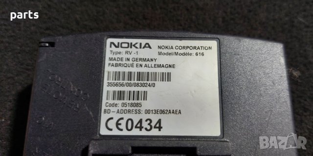 Модул Телефон Ауди А6 - VW - Сеат - Шкода N, снимка 4 - Части - 38479119