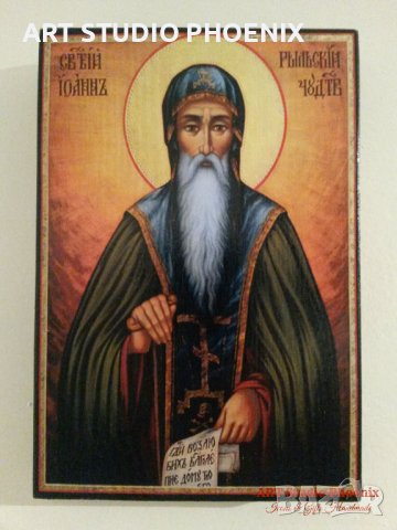 Икона на Свети Йоан Рилски icona Sveti Ioan Rilski, снимка 1 - Картини - 13723144