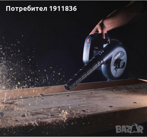 Компактна индустриална прахосмукачка с вакум и издухване на Ferm 