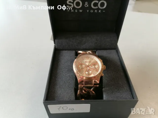 Дамски часовник SO&CO 