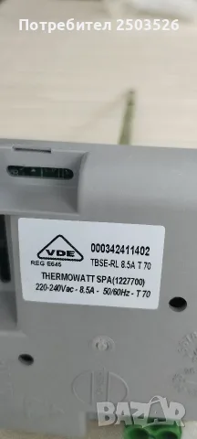 Терморегулатор и платка за Ariston PRO1 ECO 80 V SLIM 1,8K PL EU , снимка 14 - Бойлери - 56034449