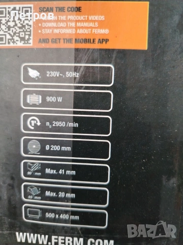 Машина за водно рязане 900W 41mm, снимка 14 - Диамантени и режещи инструменти - 54229379