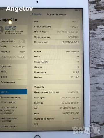 IPad 6  с сим карта, снимка 5 - Таблети - 55904480