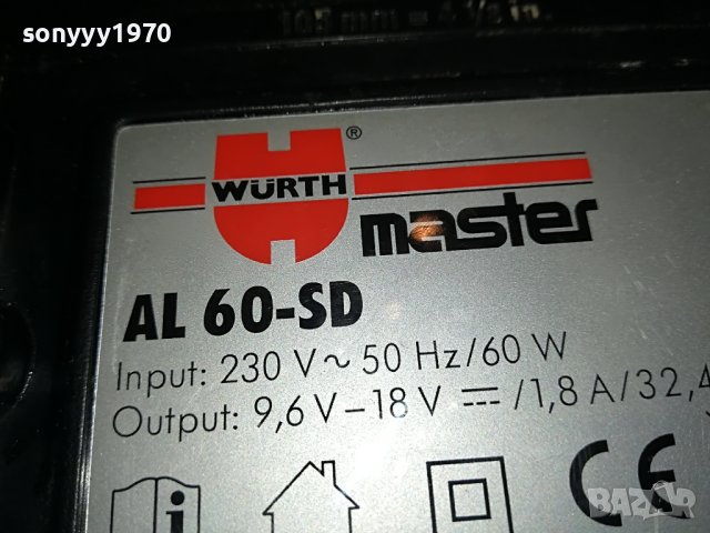 WURTH AL60-SD BATTERY CHARGER-GERMANY 2805231121M, снимка 13 - Винтоверти - 40848186