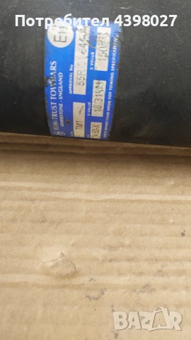 Теглич за Мерцедес Спринтер W906 W907, снимка 4 - Части - 51257028