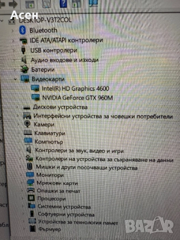 ASUS G501JW-CN052H, снимка 5 - Лаптопи за дома - 52101515