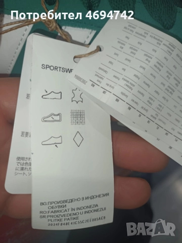 Adidas grand court base 46 размер, снимка 5 - Маратонки - 52950233