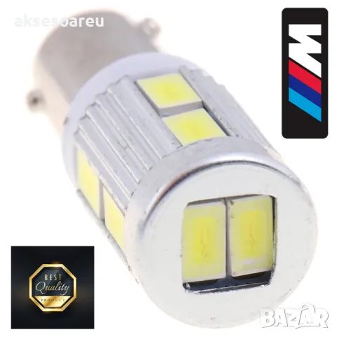 2 броя Нови габарити BAX9S с 10 LED диода крушка H6W-DC 12 V габаритни крушки фарове дневни светлини, снимка 7 - Аксесоари и консумативи - 49961803