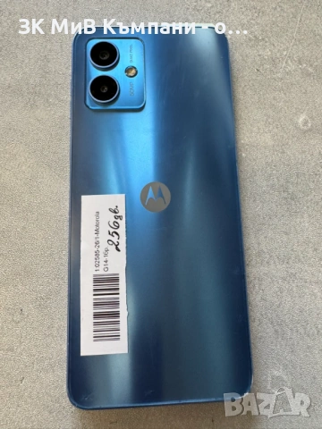 Motorola G14 256gb, снимка 2 - Motorola - 54236742