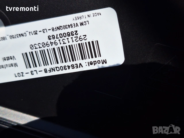 POWER BOARD ,17IPS62 за 43-инчов телевизор Telefunken Модел XU43TO750S, с дисплей  VES430QNFB-L3-Z01, снимка 4 - Части и Платки - 54109952