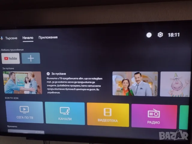 8 броя EON Android TV BOX, снимка 3 - Приемници и антени - 56169330