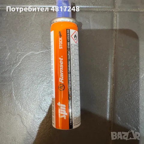 Стоманени пирони Spit pulsa, снимка 5 - Строителни материали - 55959022