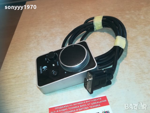 LOGITECH pid r541 REMOTE-ВНОС ФРАНЦИЯ 2502211904, снимка 5 - Други - 31955350