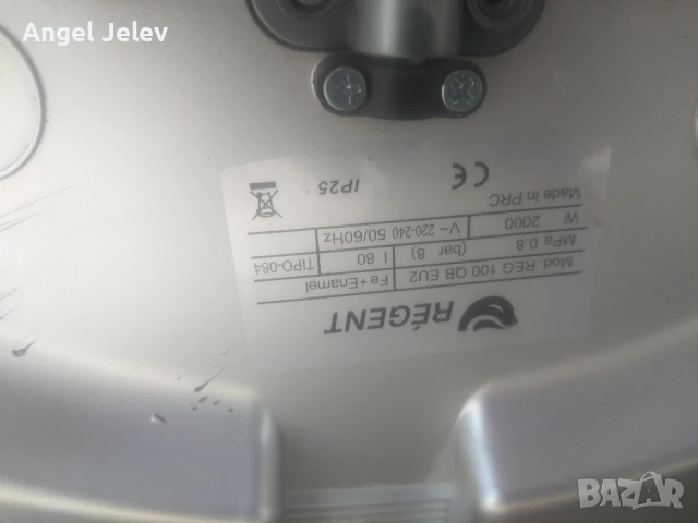 боилер , снимка 6 - Бойлери - 51164225