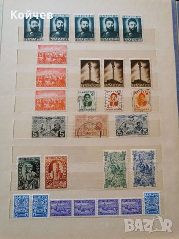Колекция Пощенски марки , снимка 9 - Филателия - 29566596