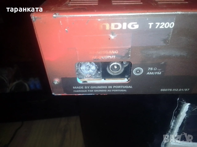 Радио тунер Grundig , снимка 6 - Ресийвъри, усилватели, смесителни пултове - 53144129
