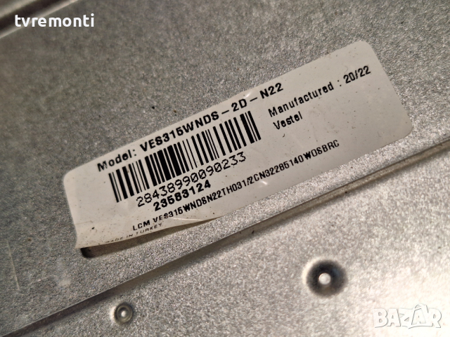 POWER BOARD ,17IPS62, for 32 inc for Toshiba 32D3863 DISPLAY VES315WNDS-2D-N22​, снимка 4 - Части и Платки - 44604670