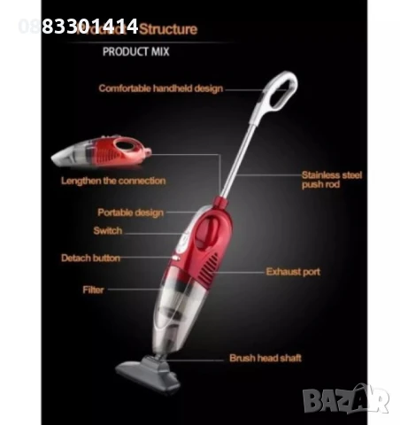 Безжична, безкабелна прахосмукачка, Безшумна, 4 в 1 технология, снимка 7 - Прахосмукачки - 50746706