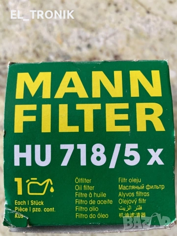 Маслен филтър, Mann-Filter, HU 718/5 X, снимка 6 - Части - 54013251