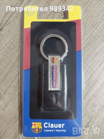 Ключодържател Барселона