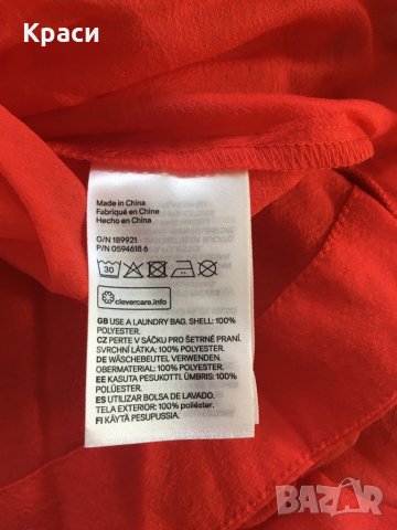 Нова дамска блуза HM размер 38, снимка 6 - Блузи с дълъг ръкав и пуловери - 31705269