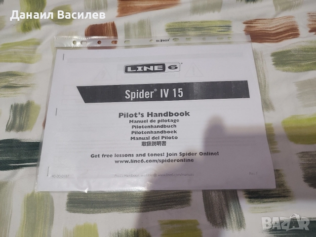 Line 6 Spider IV 15 – 15W китарен усилвател / комбо, снимка 10 - Китари - 56250206