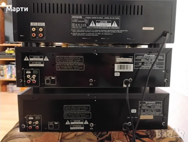 Декове 3 броя  , снимка 5 - Декове - 49247438