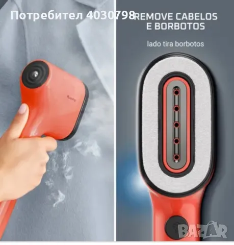 Уред за гладене с пара, снимка 5 - Ютии - 49271677