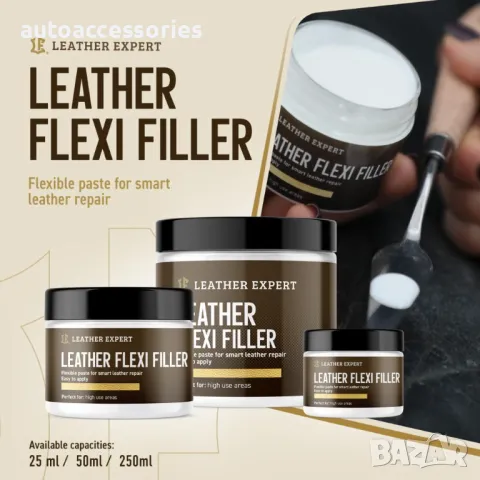 	Течна кожа Leather Flexi Filler бял, Ремонт на дефекти по кожата Leather expert 25мл