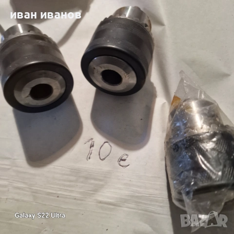 Патронници За Дрелки , снимка 10 - Бормашини - 53262239